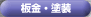 ���E�h��